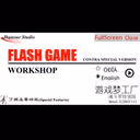 Flashgameworkshop